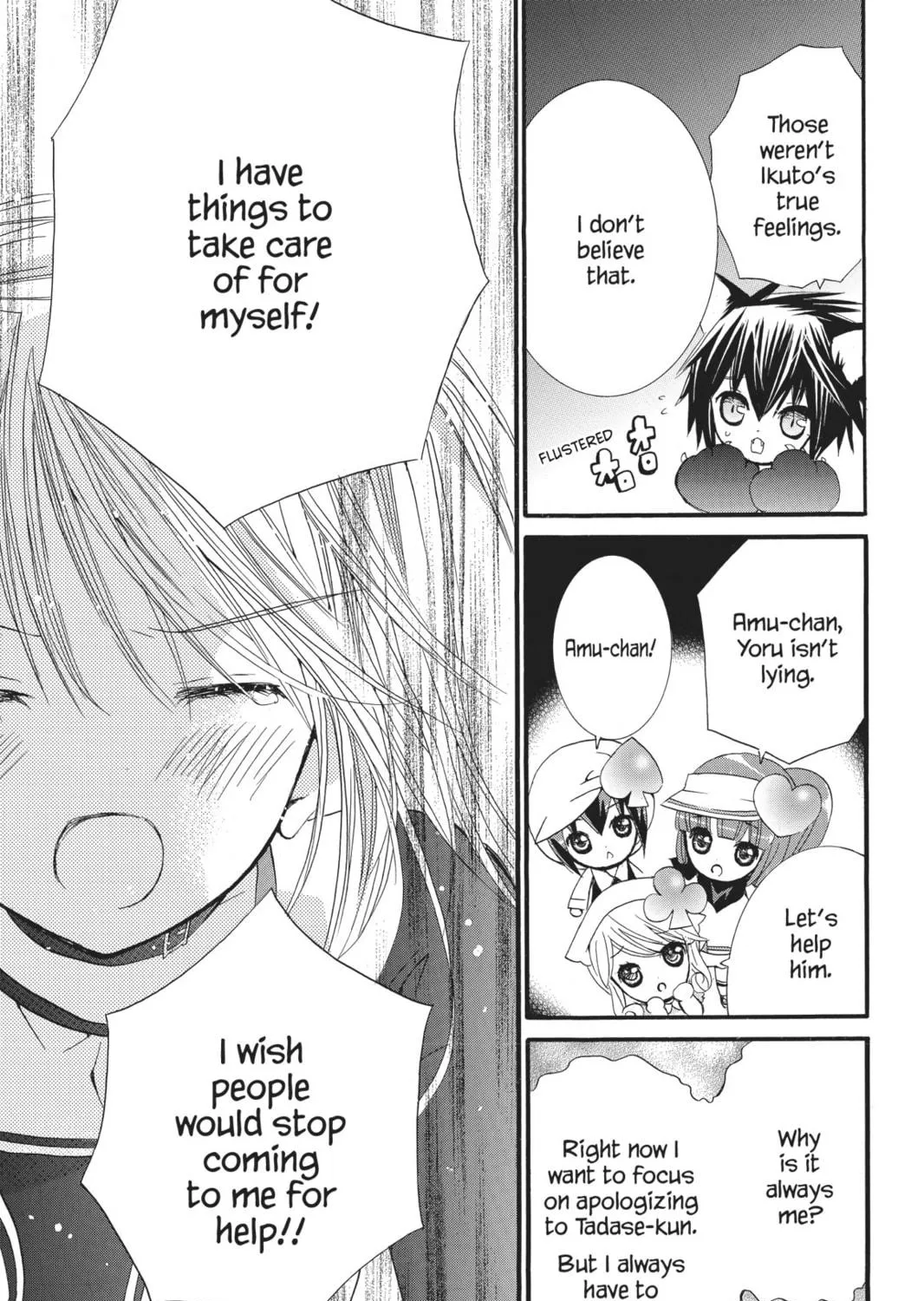 Shugo Chara! Chapter 33 page 11 - 