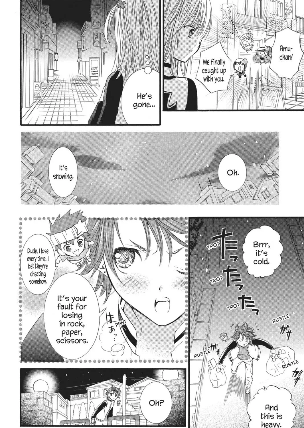 Shugo Chara! Chapter 33 page 17 - 