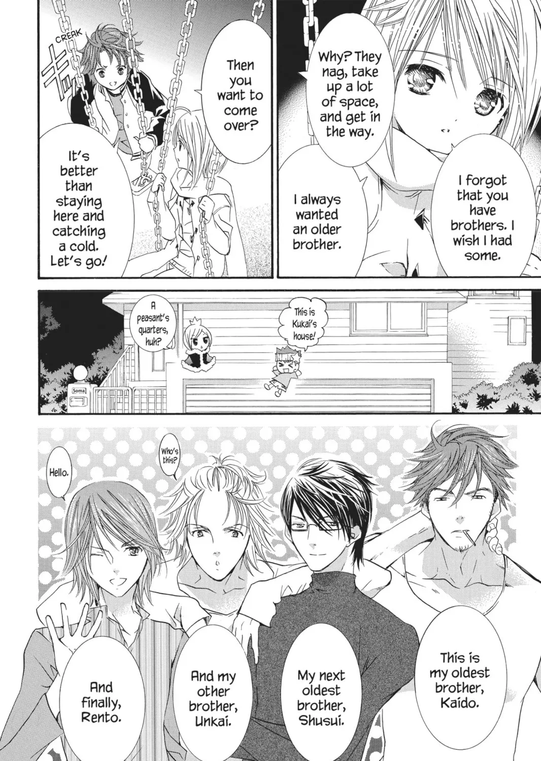 Shugo Chara! Chapter 33 page 21 - 