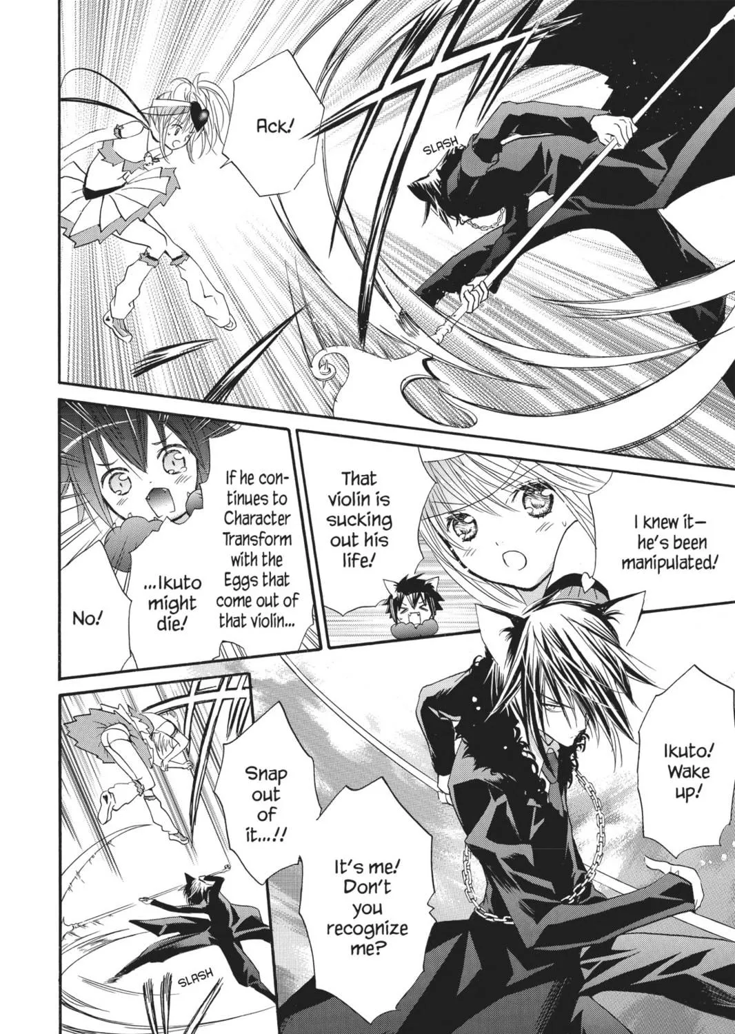 Shugo Chara! Chapter 33 page 53 - 