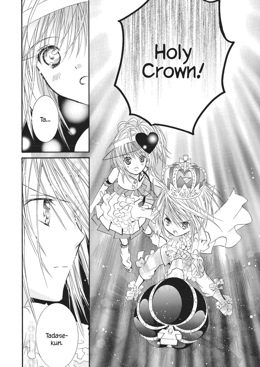 Shugo Chara! Chapter 33 page 57 - 