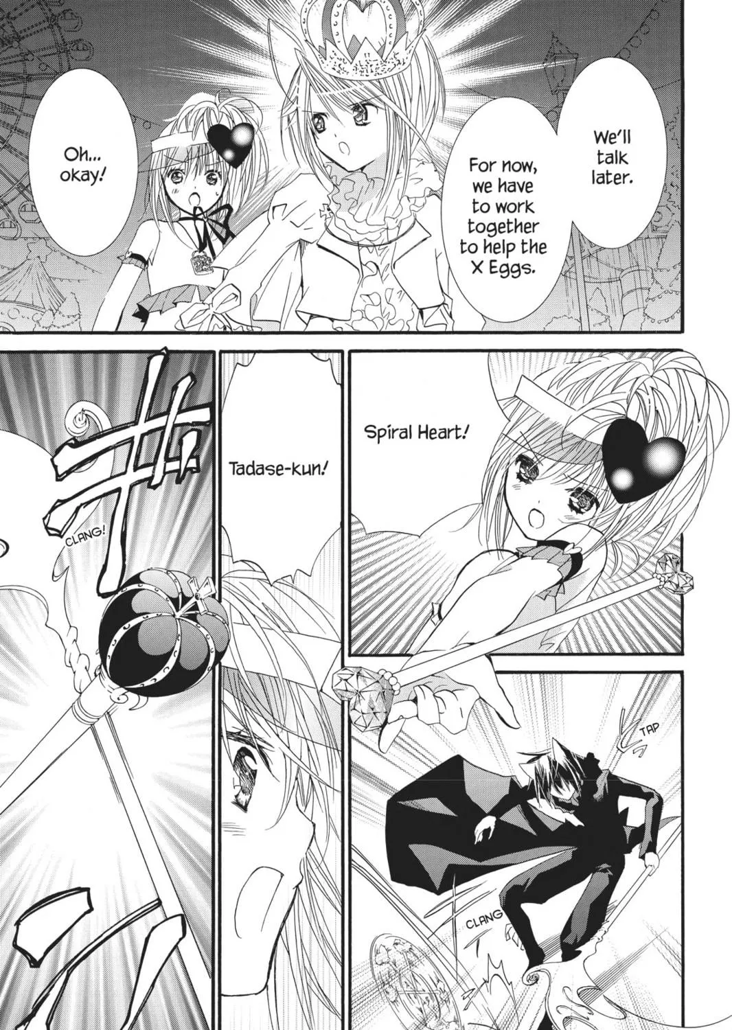 Shugo Chara! Chapter 33 page 59 - 