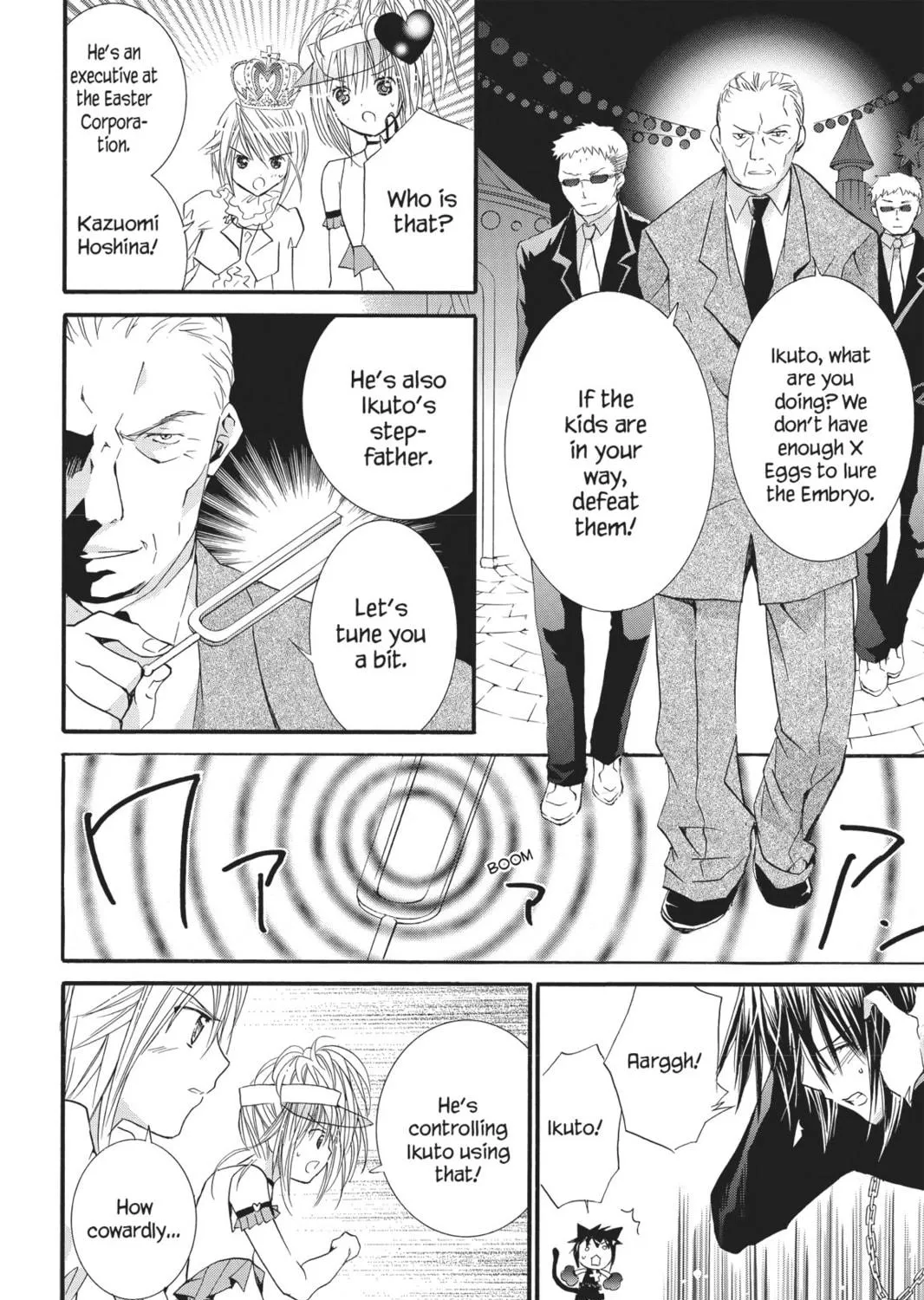 Shugo Chara! Chapter 33 page 65 - 