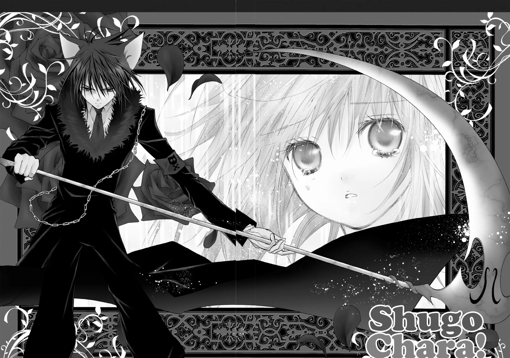 Shugo Chara! Chapter 34 page 1 - 