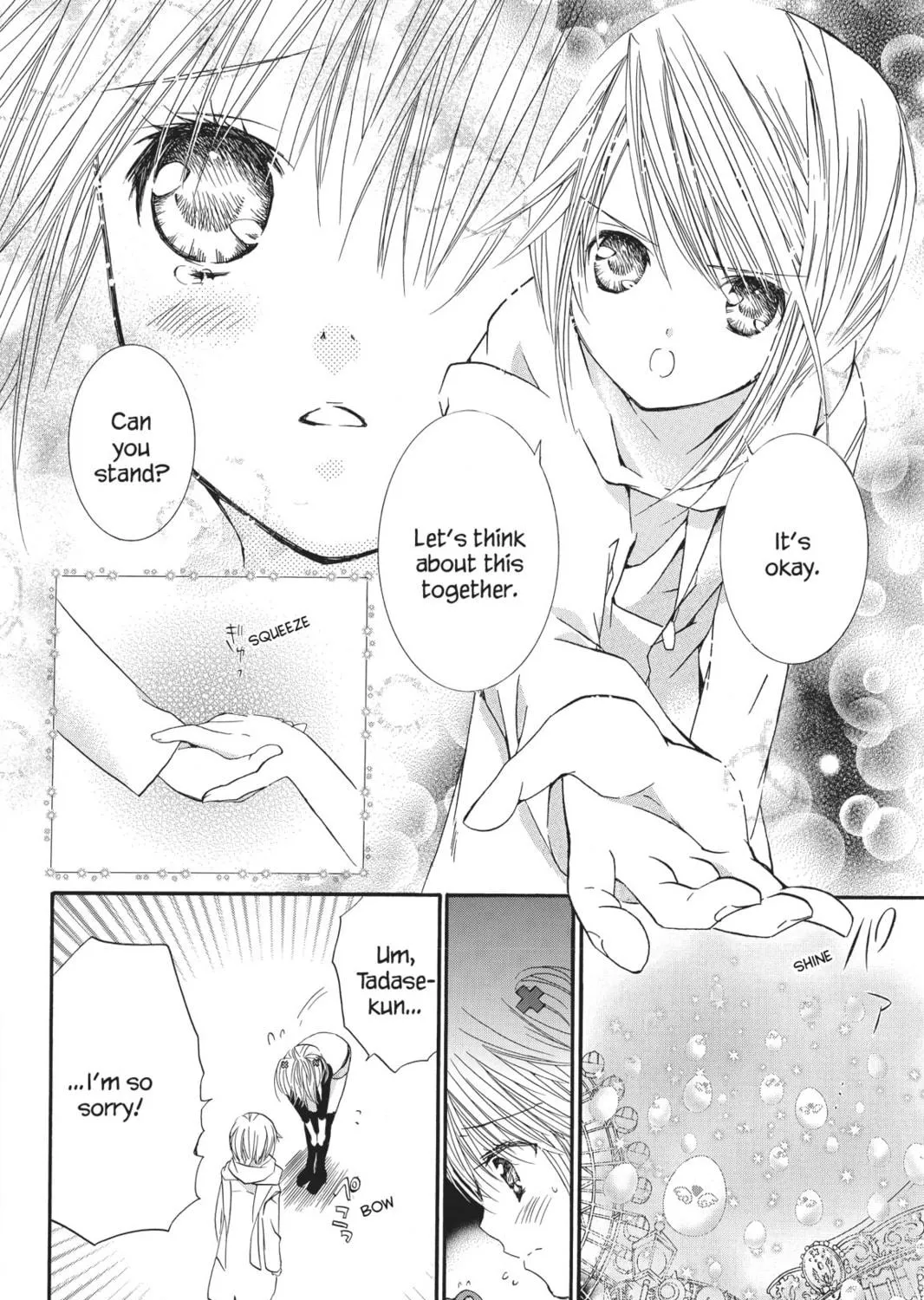 Shugo Chara! Chapter 34 page 17 - 