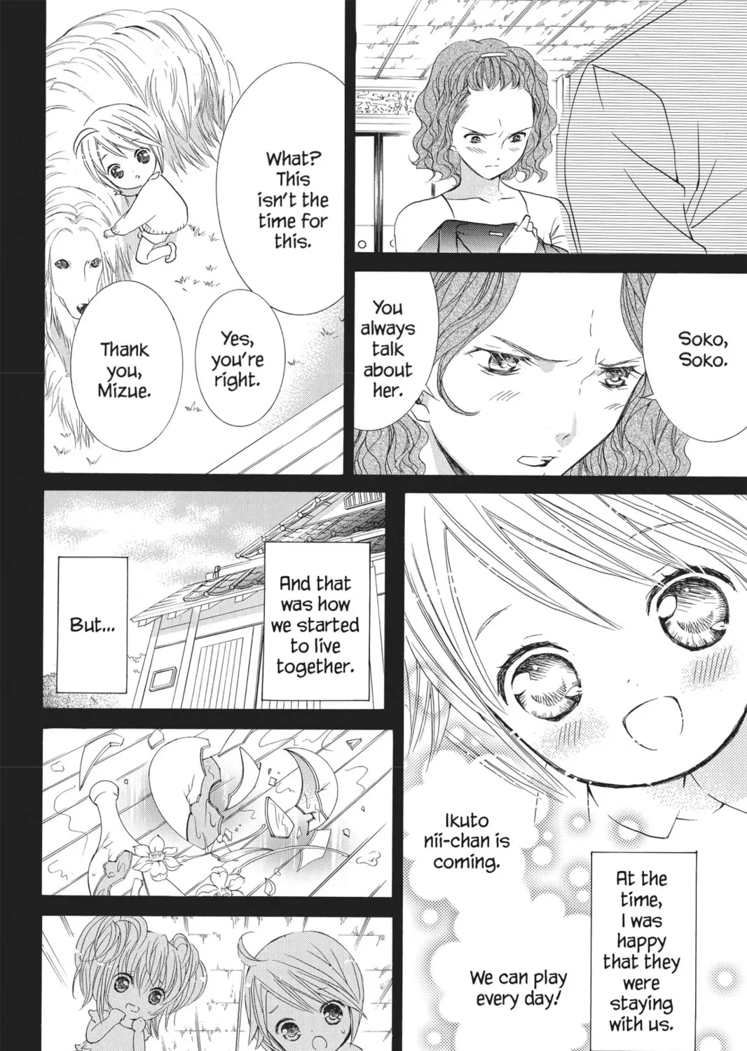 Shugo Chara! Chapter 34 page 33 - 