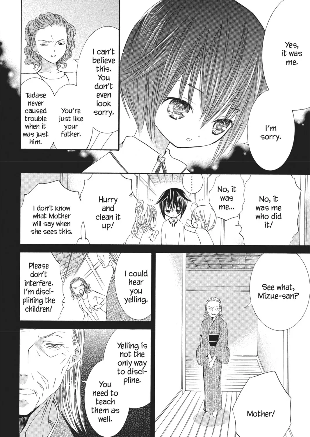 Shugo Chara! Chapter 34 page 37 - 