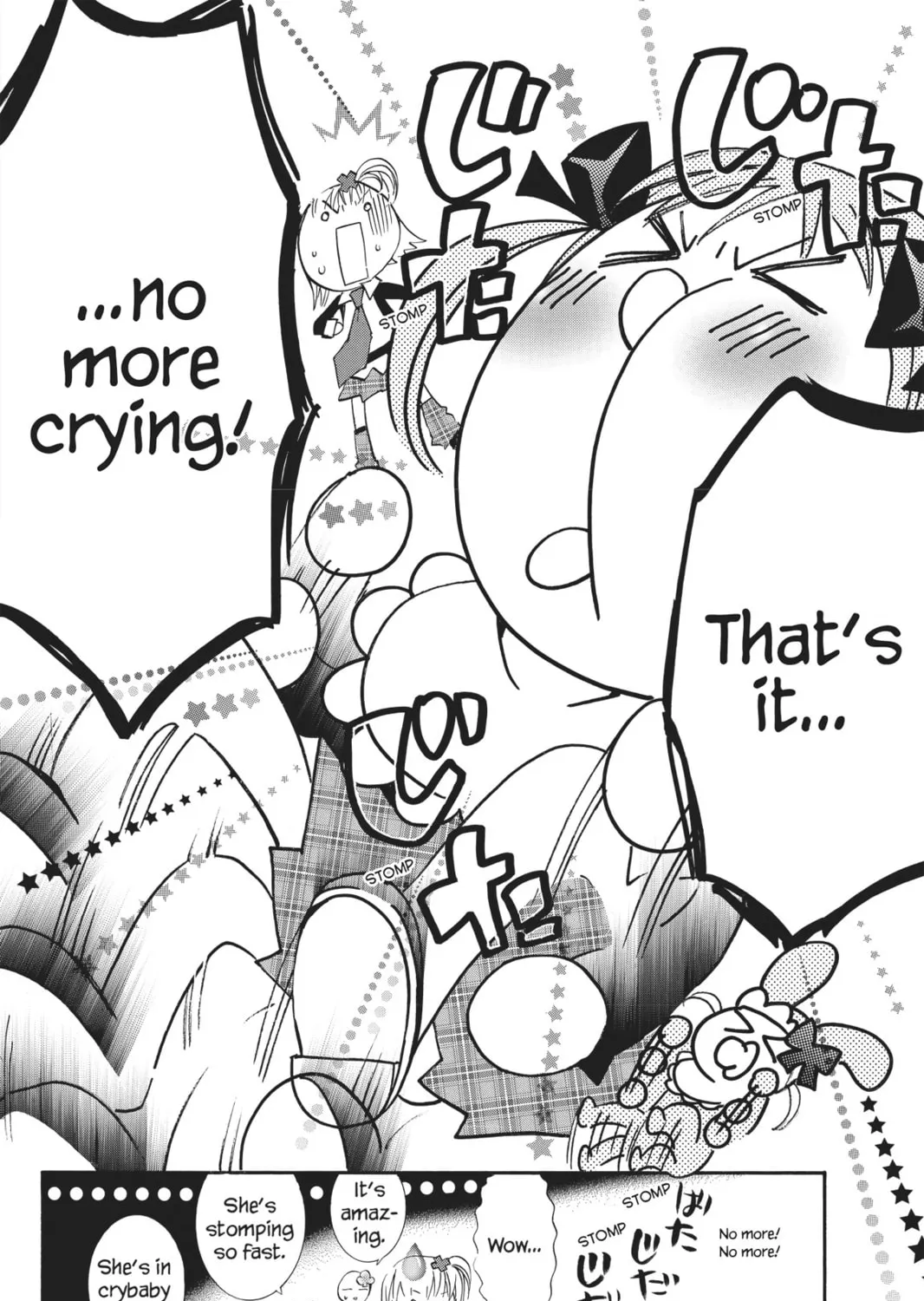 Shugo Chara! Chapter 34 page 75 - 