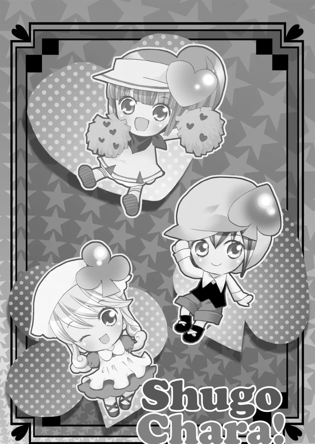 Shugo Chara! Chapter 35 page 1 - 
