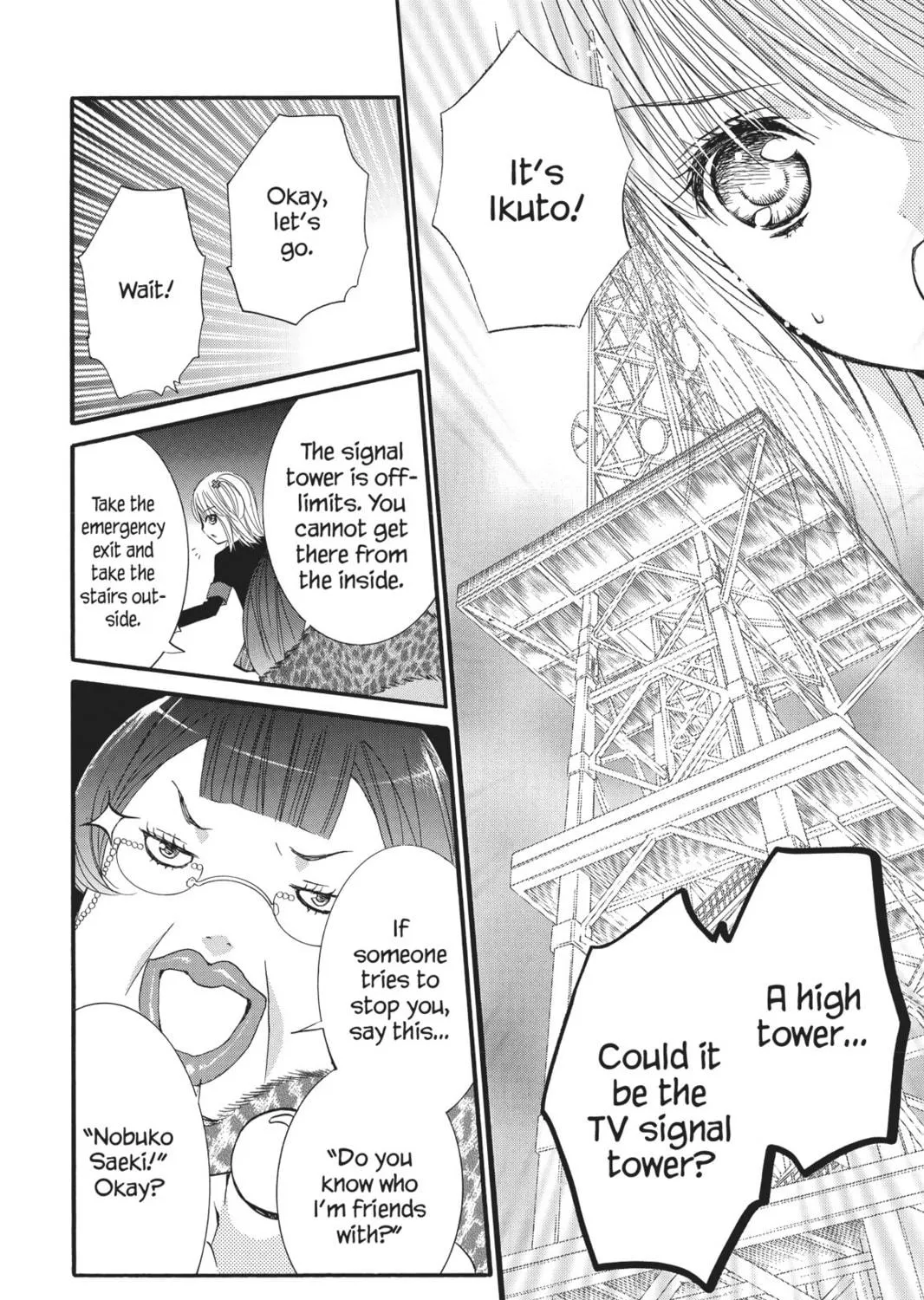 Shugo Chara! Chapter 35 page 69 - 