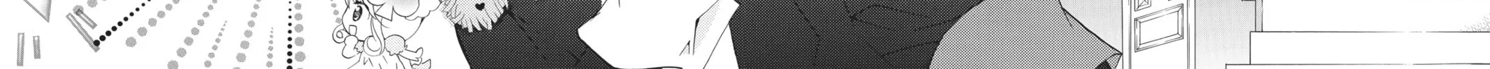 Shugo Chara! Chapter 35 page 10 - 