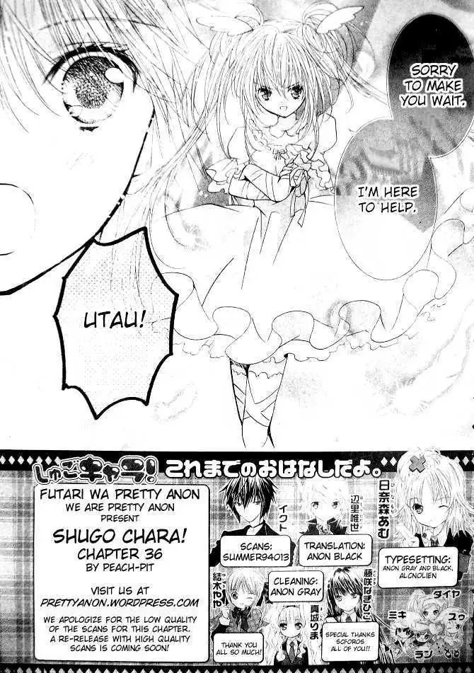 Shugo Chara! Chapter 36 page 1 - 