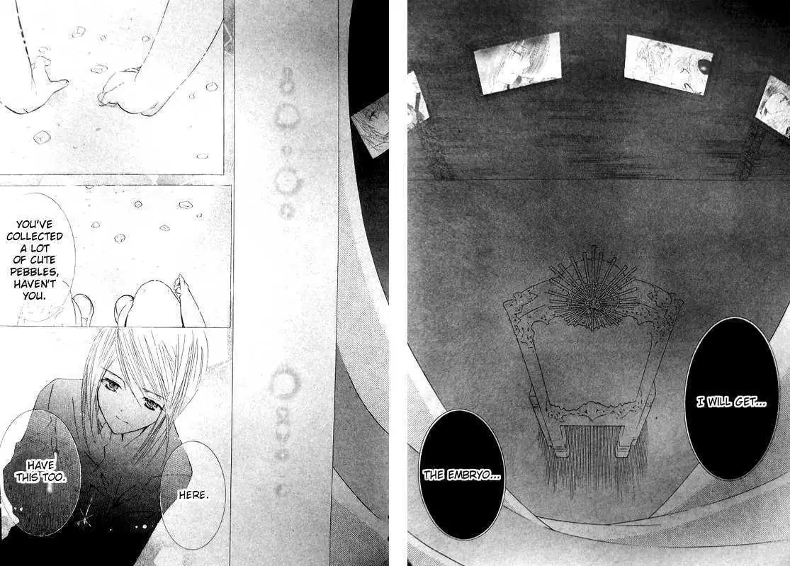 Shugo Chara! Chapter 36 page 14 - 