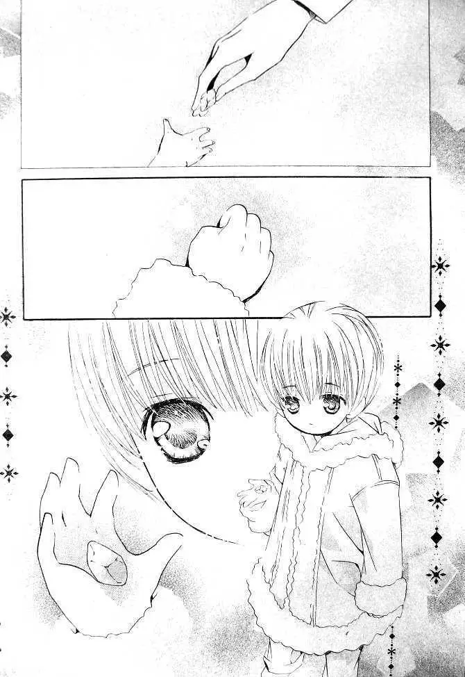 Shugo Chara! Chapter 36 page 15 - 