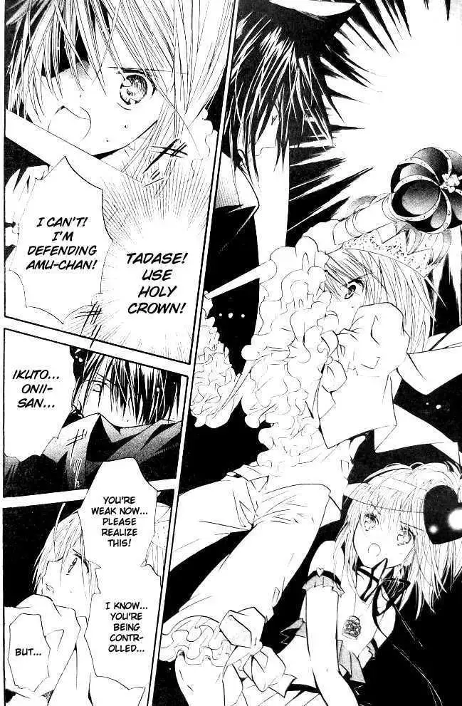 Shugo Chara! Chapter 36 page 22 - 