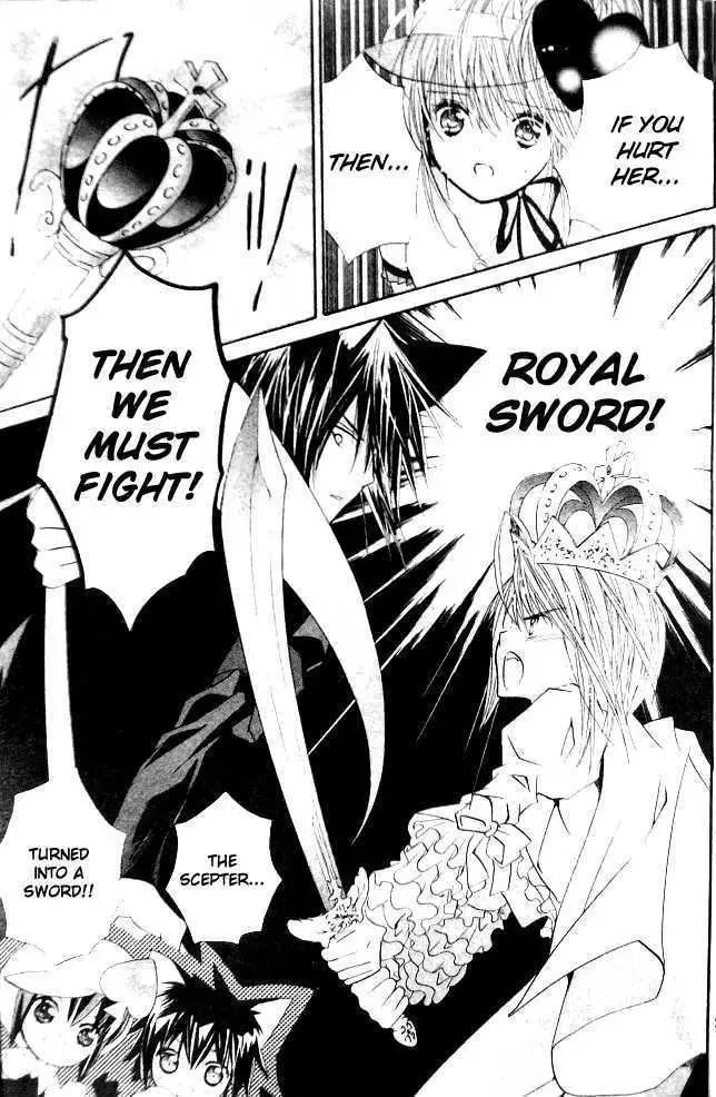 Shugo Chara! Chapter 36 page 23 - 