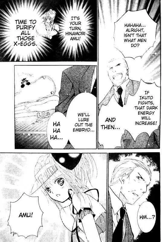 Shugo Chara! Chapter 36 page 27 - 