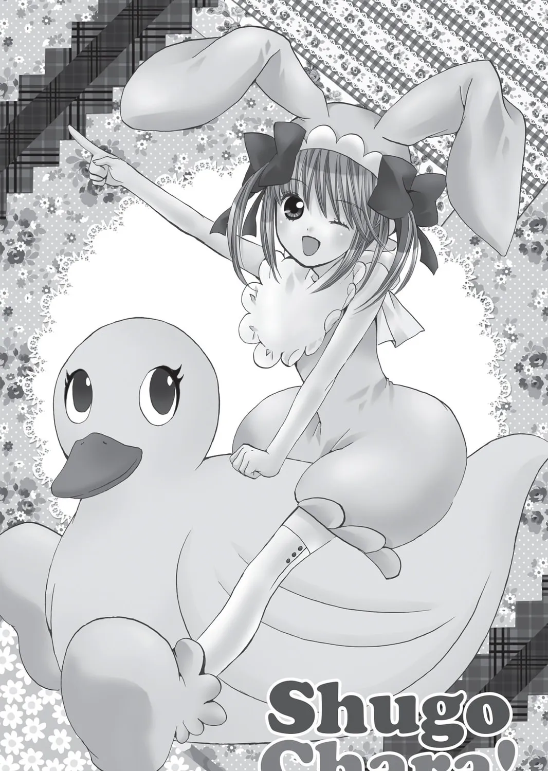 Shugo Chara! Chapter 37 page 1 - 