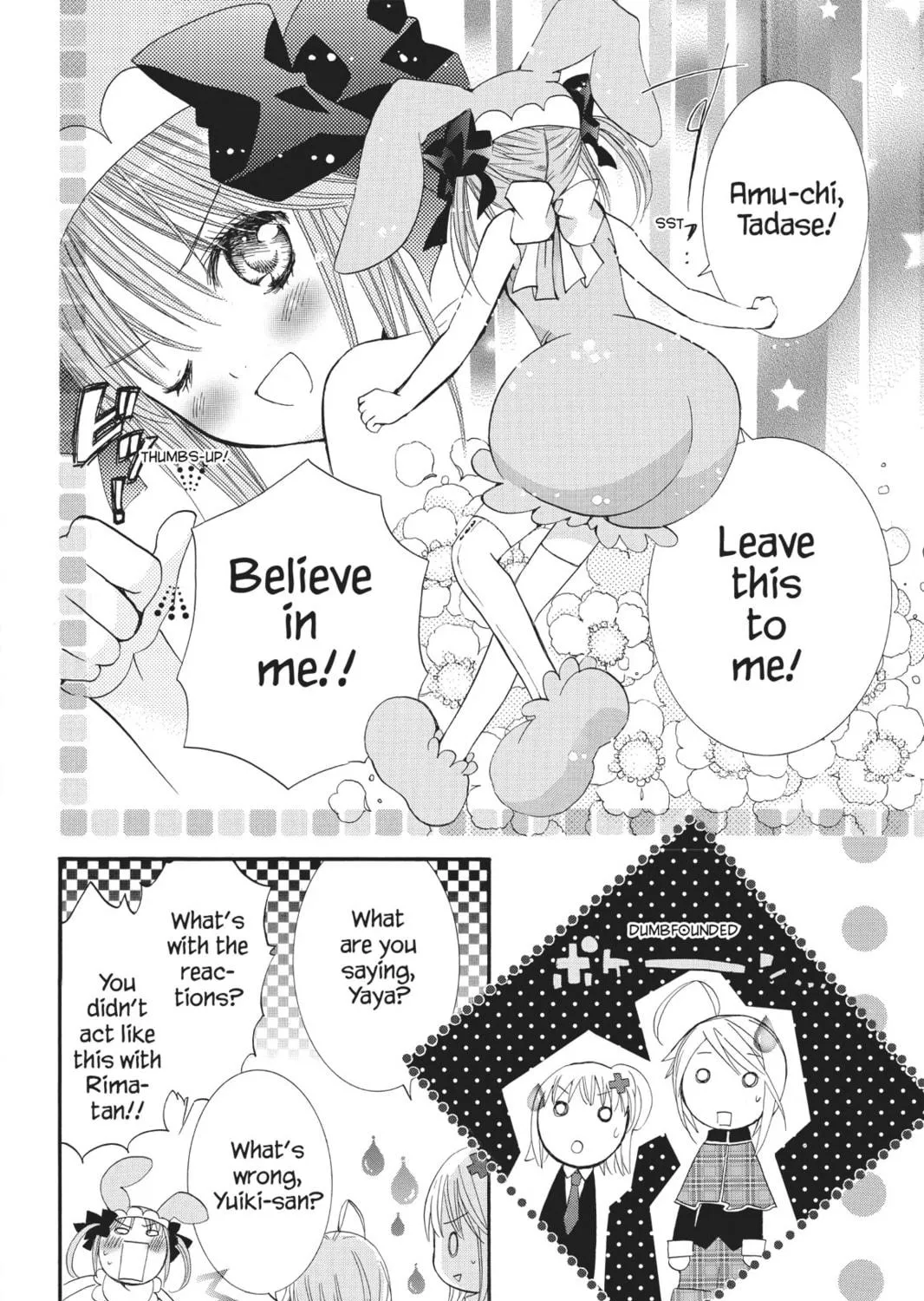 Shugo Chara! Chapter 37 page 9 - 