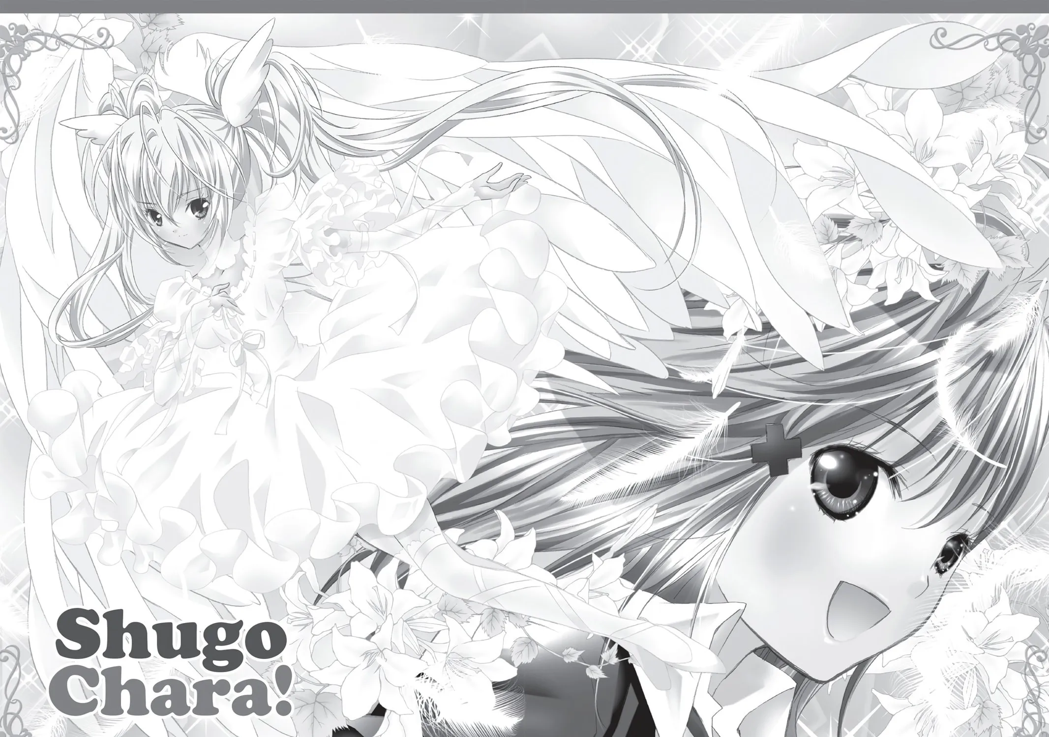 Shugo Chara! Chapter 38 page 1 - 