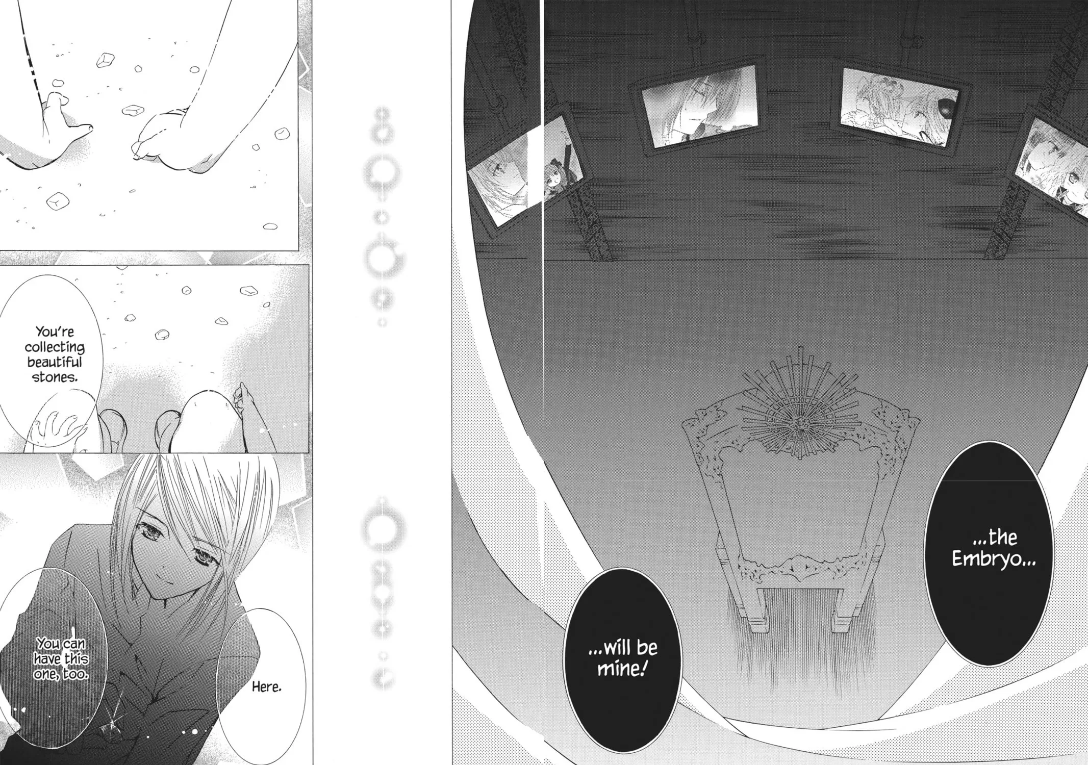 Shugo Chara! Chapter 38 page 31 - 
