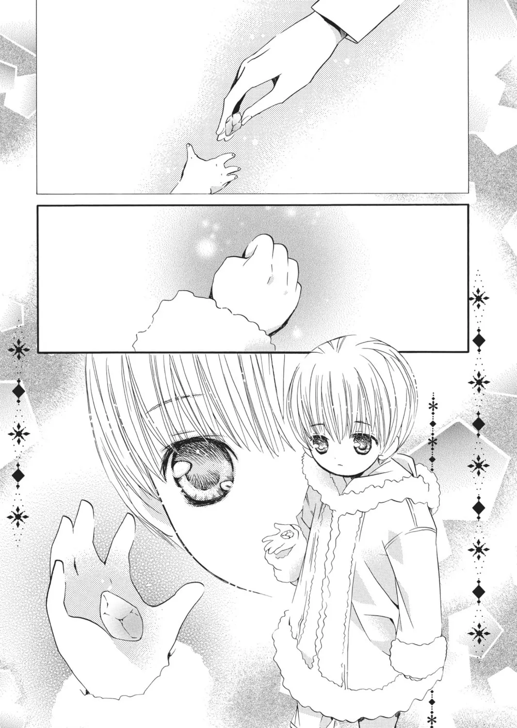 Shugo Chara! Chapter 38 page 33 - 
