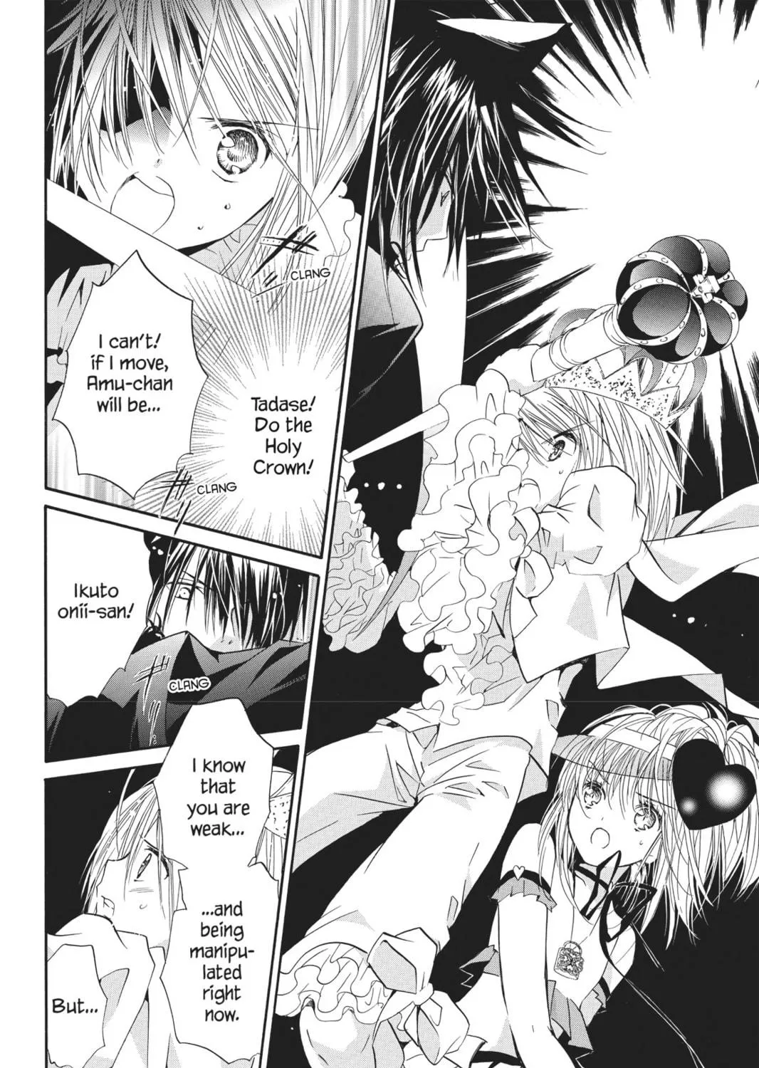 Shugo Chara! Chapter 38 page 47 - 
