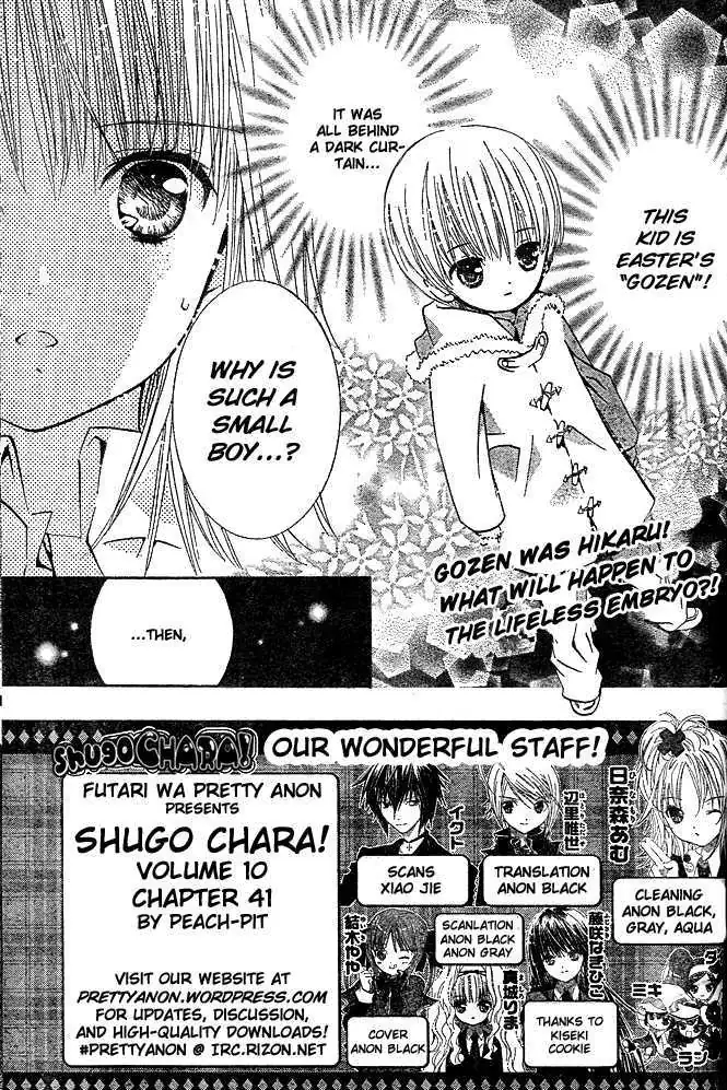 Shugo Chara! Chapter 41 page 2 - 