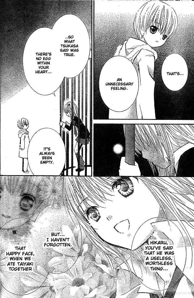 Shugo Chara! Chapter 41 page 12 - 