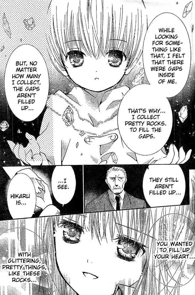 Shugo Chara! Chapter 41 page 16 - 