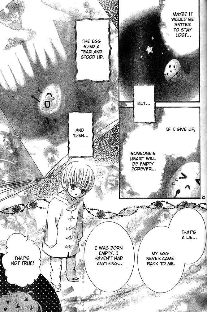 Shugo Chara! Chapter 41 page 19 - 