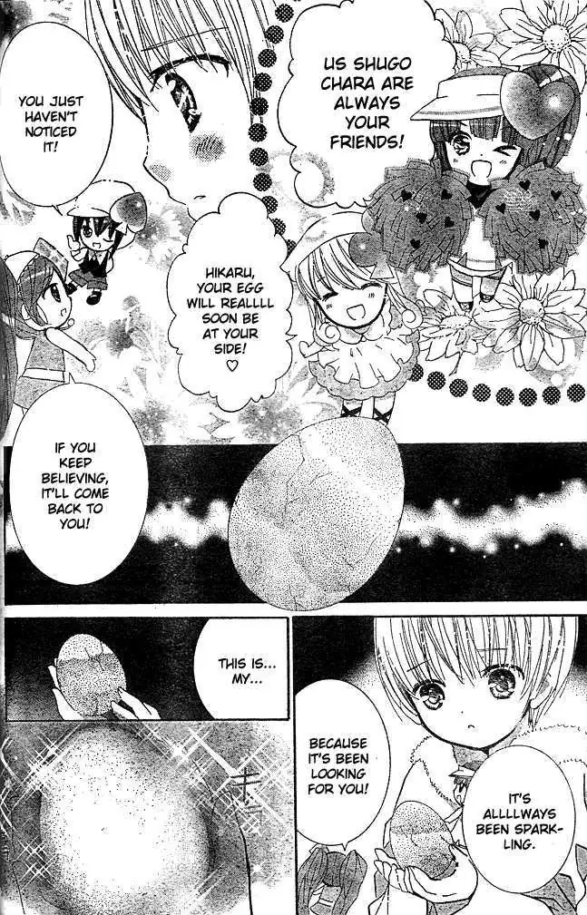 Shugo Chara! Chapter 41 page 20 - 