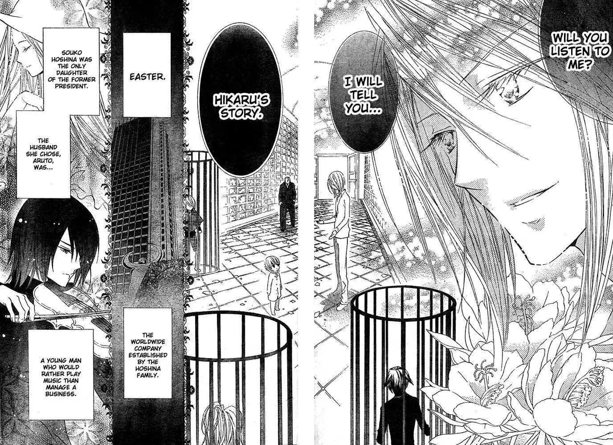 Shugo Chara! Chapter 41 page 3 - 