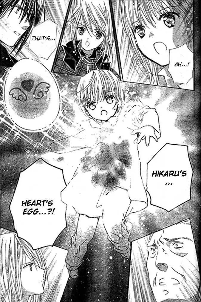 Shugo Chara! Chapter 41 page 21 - 