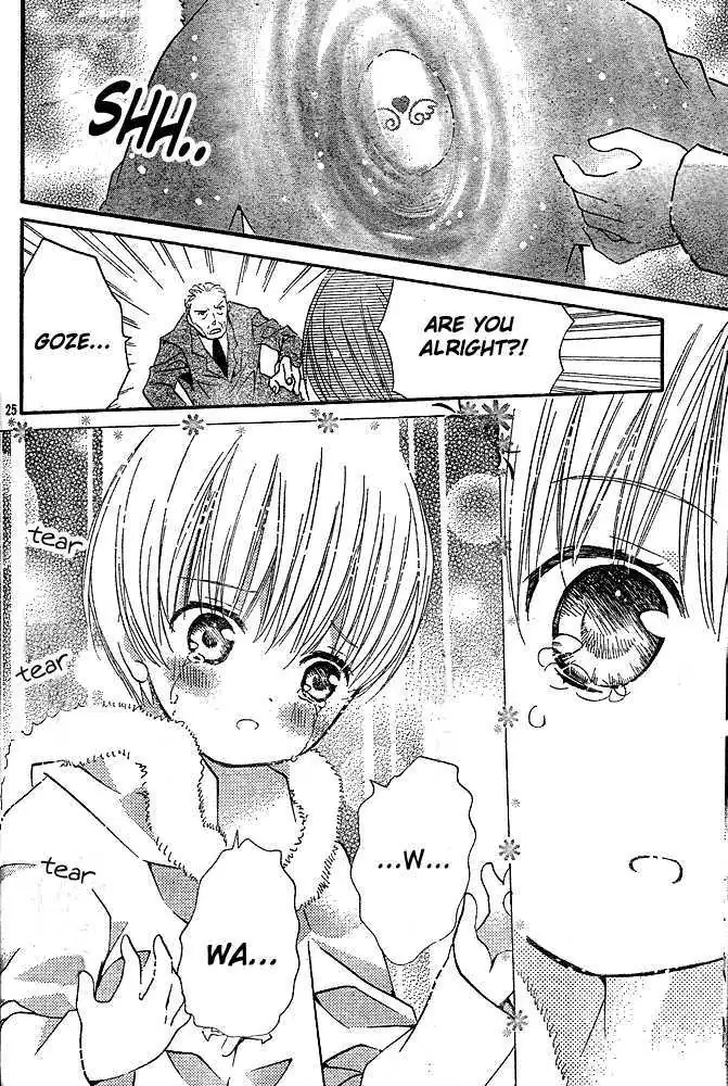 Shugo Chara! Chapter 41 page 22 - 