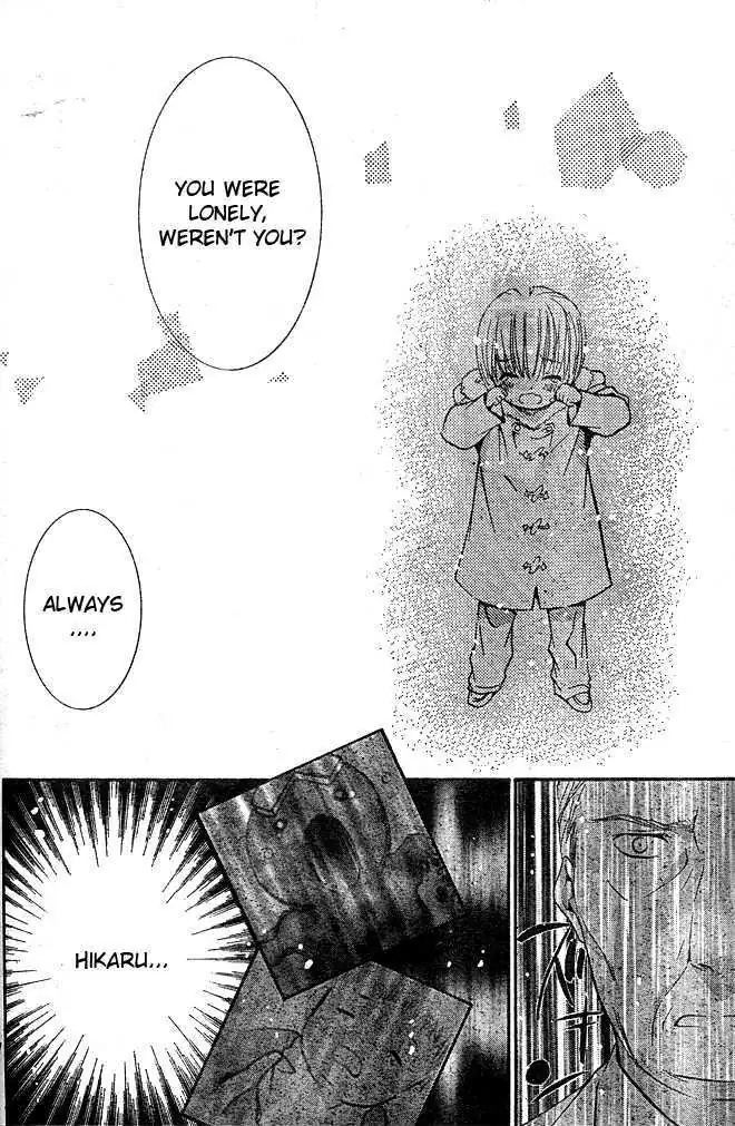 Shugo Chara! Chapter 41 page 24 - 