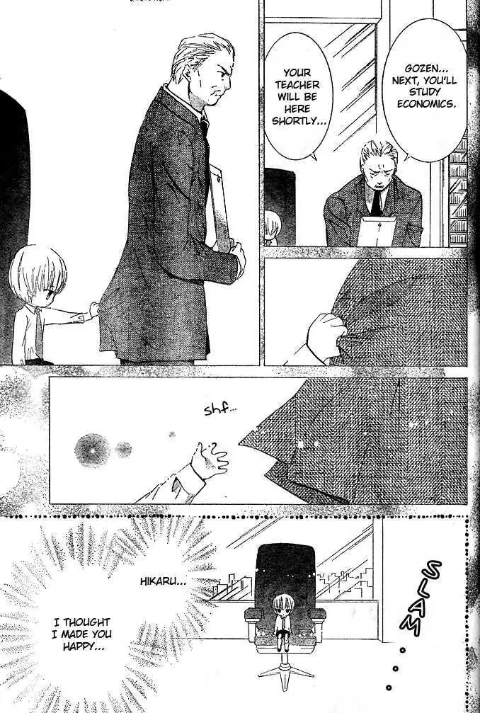 Shugo Chara! Chapter 41 page 25 - 