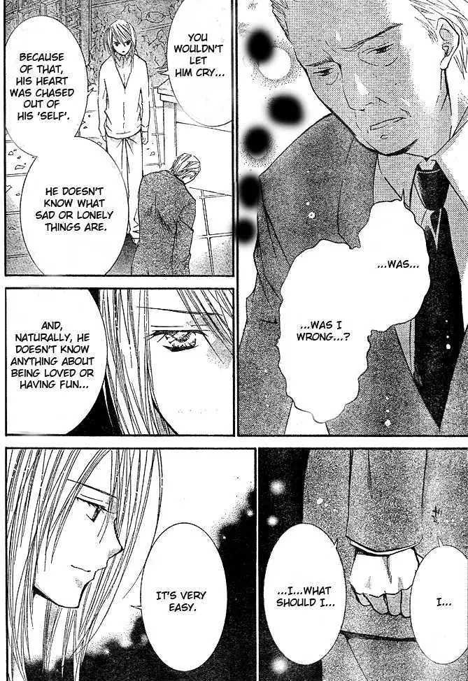 Shugo Chara! Chapter 41 page 26 - 