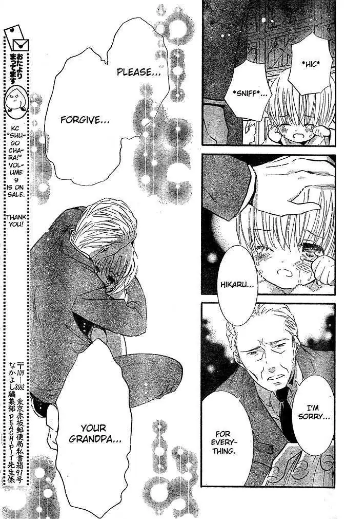 Shugo Chara! Chapter 41 page 27 - 
