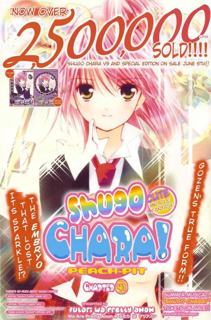 Shugo Chara! Chapter 41 page 29 - 