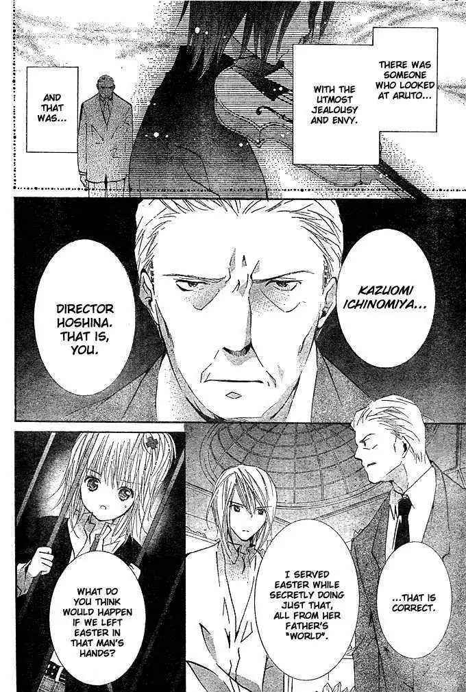 Shugo Chara! Chapter 41 page 4 - 