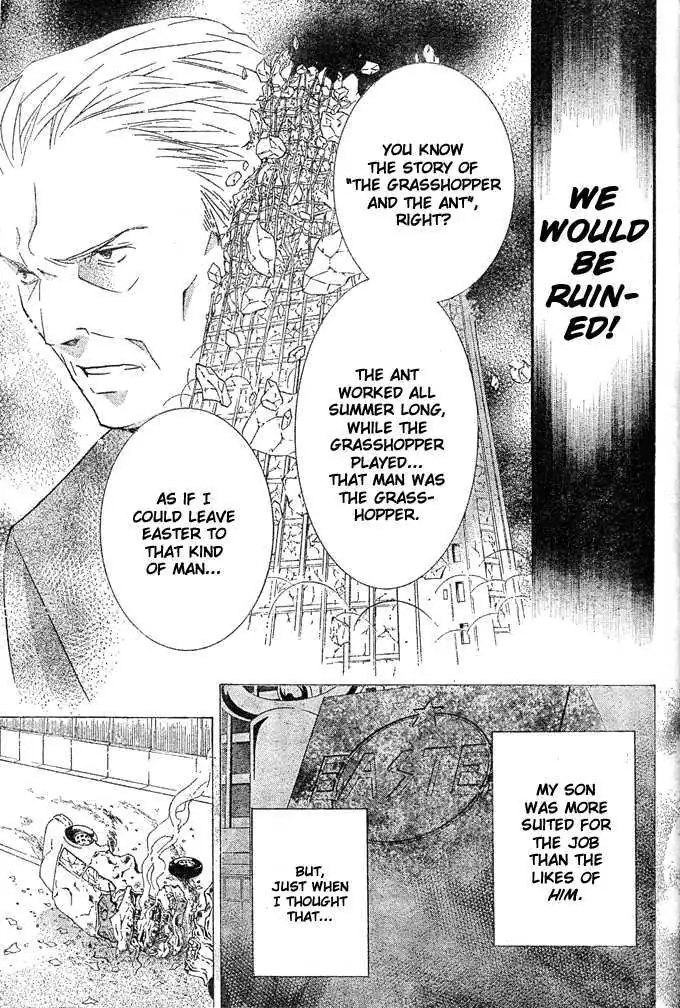 Shugo Chara! Chapter 41 page 5 - 