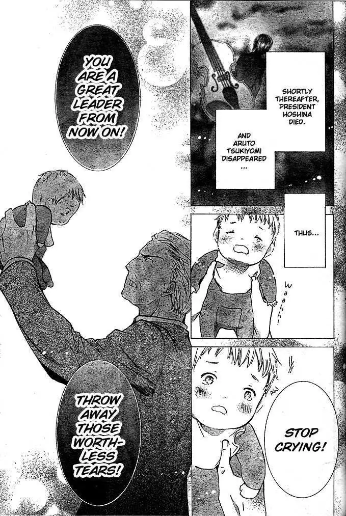 Shugo Chara! Chapter 41 page 7 - 