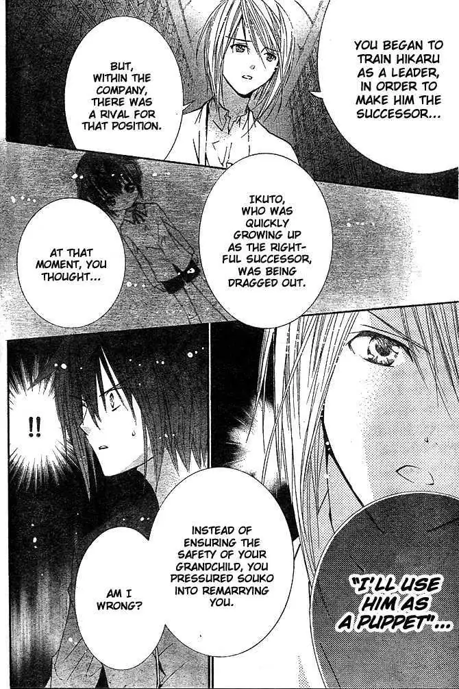 Shugo Chara! Chapter 41 page 8 - 