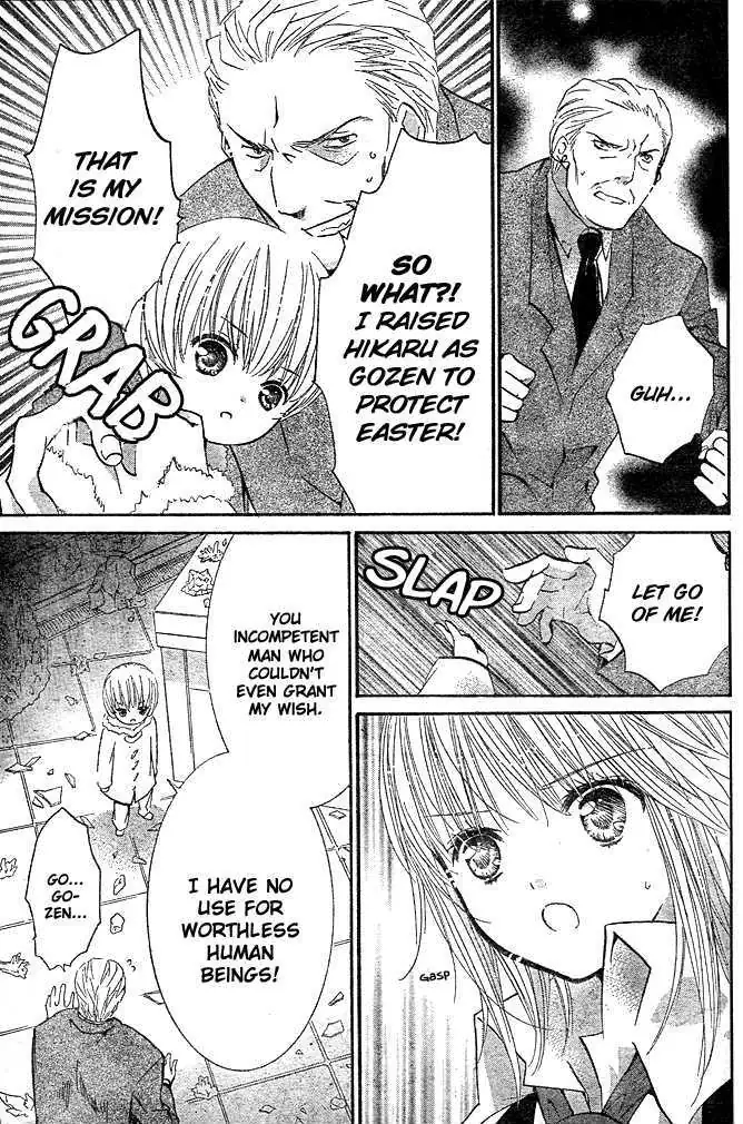 Shugo Chara! Chapter 41 page 9 - 