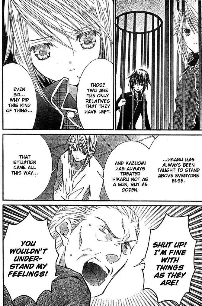 Shugo Chara! Chapter 41 page 10 - 