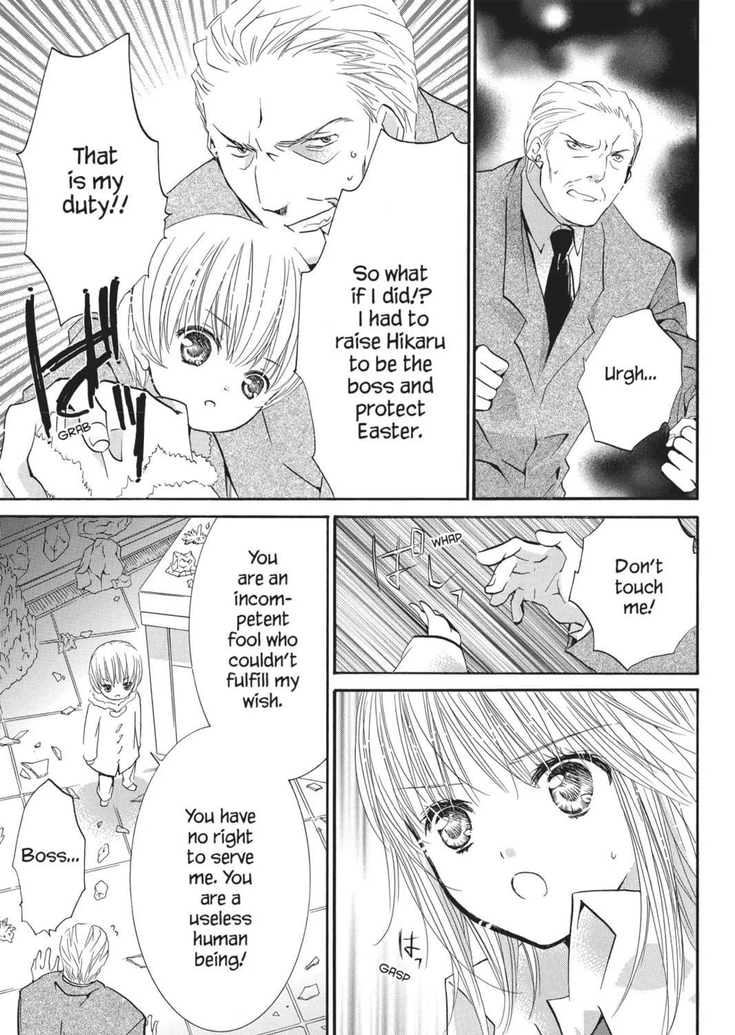 Shugo Chara! Chapter 43 page 17 - 
