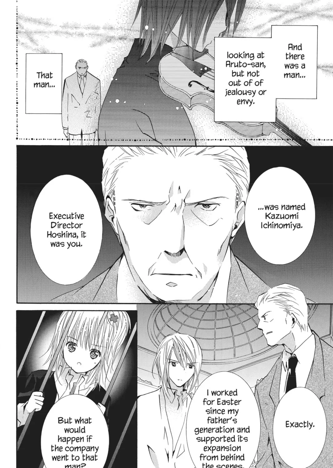 Shugo Chara! Chapter 43 page 7 - 