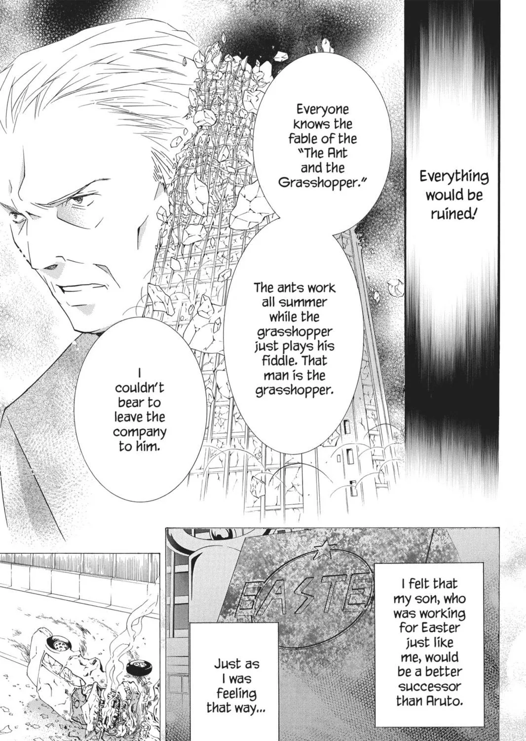 Shugo Chara! Chapter 43 page 9 - 