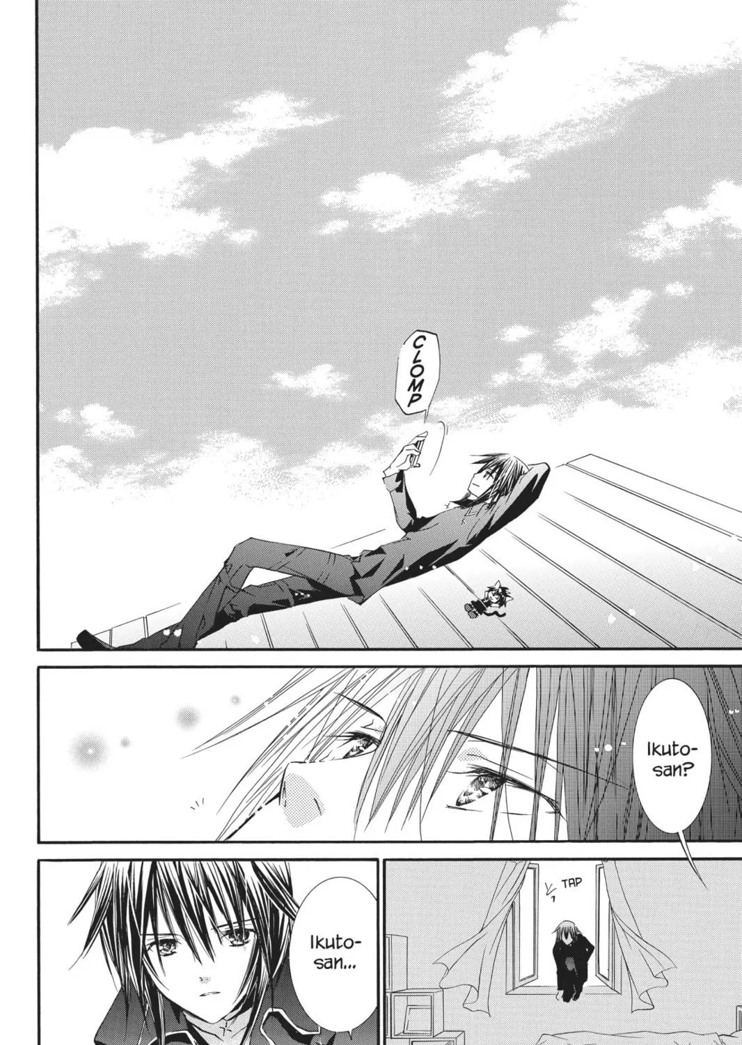 Shugo Chara! Chapter 44 page 17 - 